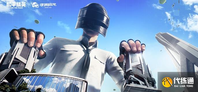 和平精英密室钥匙怎么用-密室钥匙使用方法?_神秘钥匙怎么用