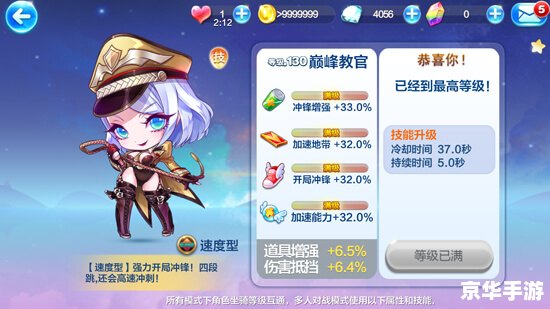 【御龙在天天驭战甲】游戏分析