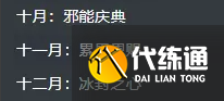 《魔兽世界》wow2025商栈主题介绍