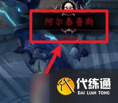 魔兽世界迷失始祖幼龙缰绳怎么获取?_紫色始祖幼龙的缰绳