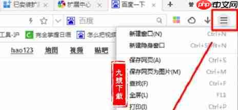 360浏览器停止工作是怎么回事 360浏览器老是崩溃解决方法