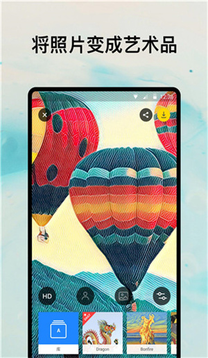 prisma下载_prisma安卓版v4.6.1.617免费下载
