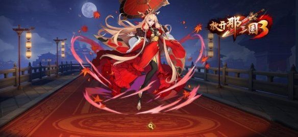 放开那三国3混搭输出阵容搭配_放开那三国武将搭配