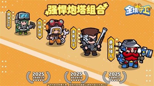 黎明之剑兑换码2025最新汇总—十四个礼包码真实有效_守护之剑礼包