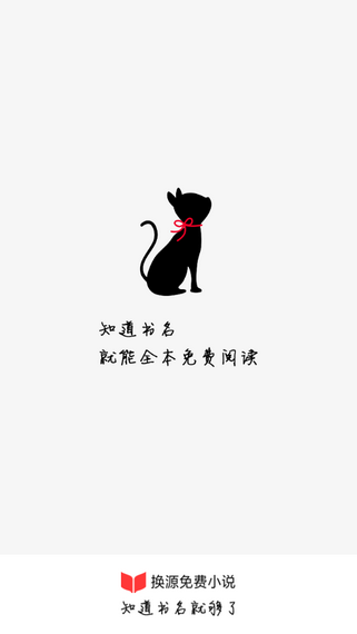 书荒下载_书荒小说最新版v1.0.1手机app下载