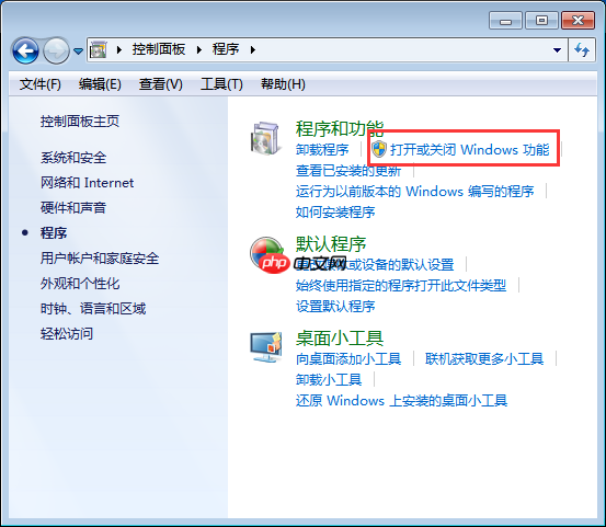 win7电脑资源管理器右上角没有搜索框怎么办?