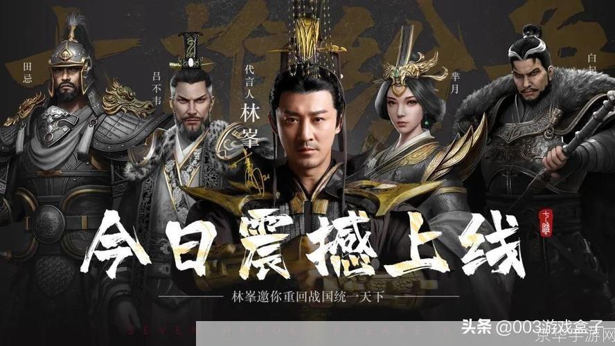 七雄争霸太阳礼包:七雄争霸太阳礼包揭秘:战国风云再起,礼包助力一统天下！