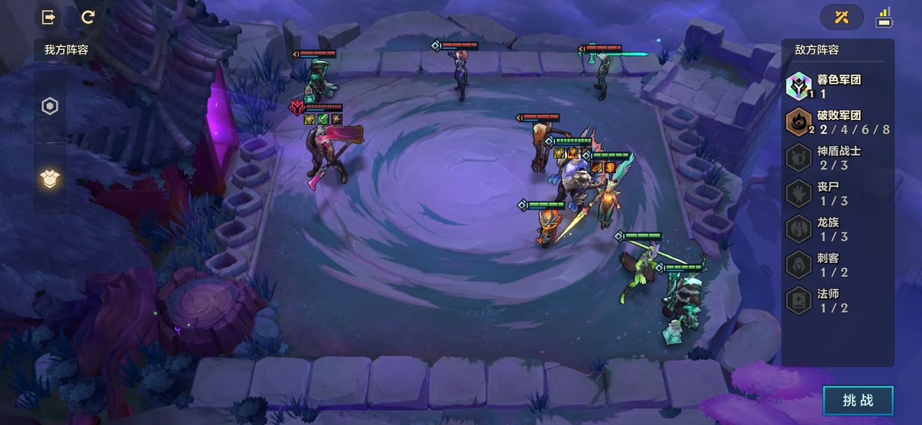 金铲铲之战腐朽之盾第三关攻略_金铲铲之战腐朽之盾第三关