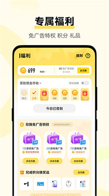 秒玩小游戏下载_秒玩小游戏v2.3.8.1手机app下载