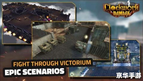 无限挑战111112 游戏专题:挖掘与战斗的终极体验