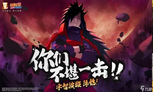 火影忍者手游兑换码最新2024_我是火影兑换码