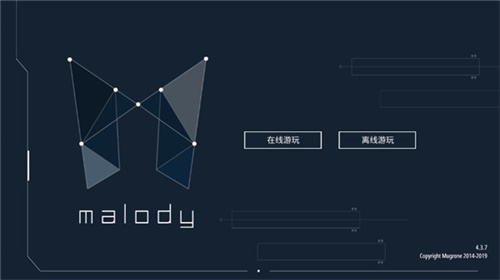 malody下载_malody音游v4.3.7软件下载