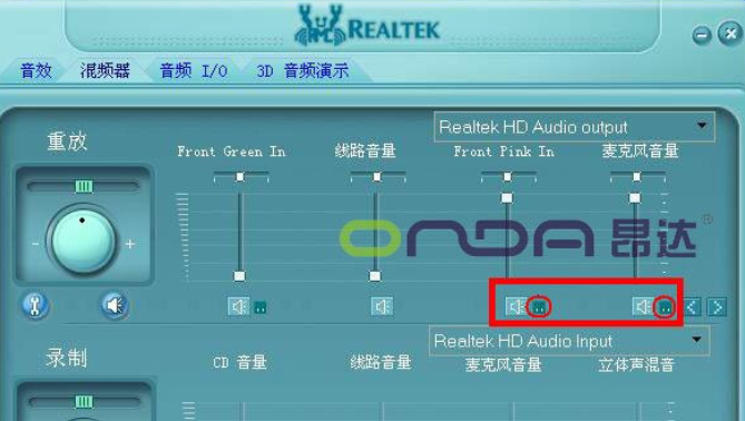 win7声卡驱动下载地址是什么