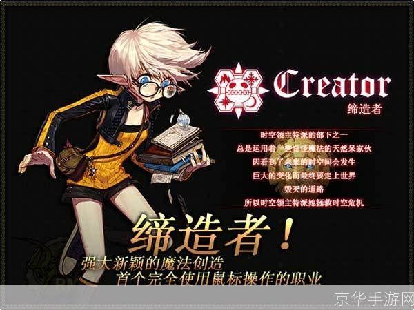 dnf缔造者补丁:DNF缔造者补丁：游戏创新之翼