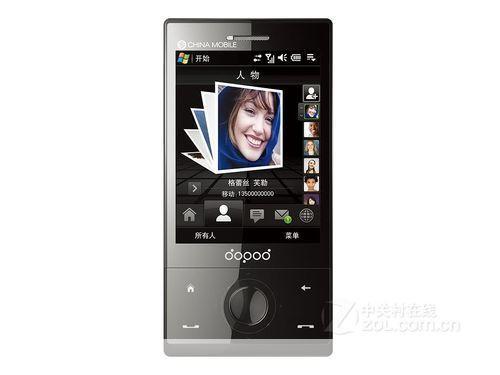 多普达s900软件怎么用: 多普达S900软件使用指南