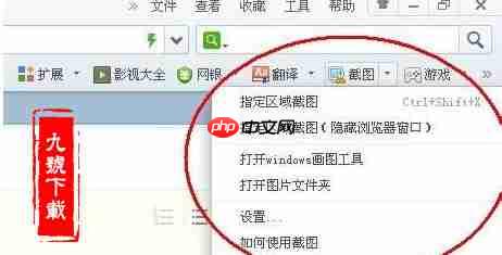 360浏览器停止工作是怎么回事 360浏览器老是崩溃解决方法