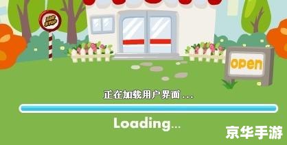 为什么qq超市进不去?QQ超市进不去的原因分析与解决方案