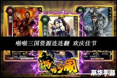 武魂科举答题器：游戏中的知识竞技