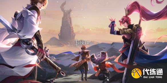 王者荣耀免费转区方法_老湿免费转区