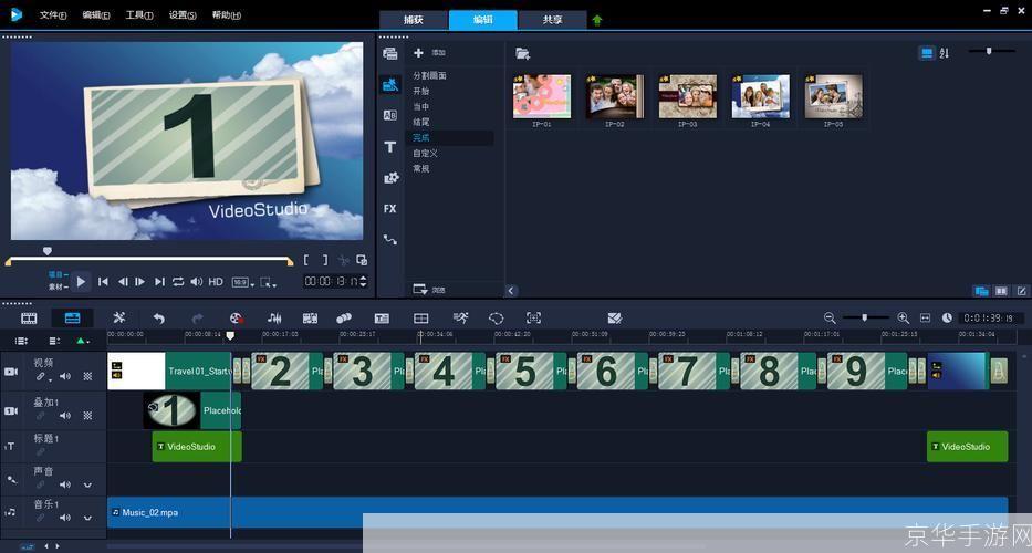 会声会影x4的注册机怎么安装: 会声会影X4注册机安装教程
