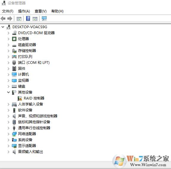 win10系统raid控制器是什么?教你安装Raid?控制器的方法
