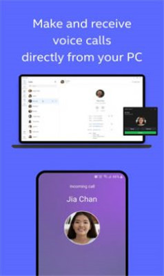 unison下载_intelunisonapkv1.0.2228手机app下载