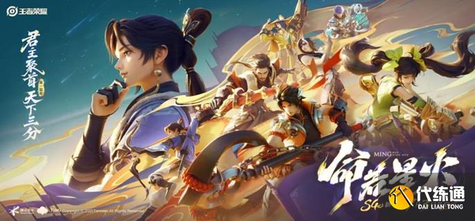 王者荣耀三分英雄棋无尽关怎么拿高分-三分英雄棋无尽关卡高分攻略?_王者无尽的任务