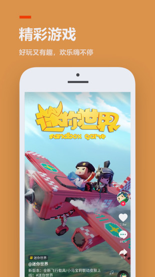 223游戏乐园下载_223游戏乐园免费v4.46.0.0-4459770免费app下载
