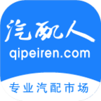 汽配人下载_汽配人v1.3.12软件下载