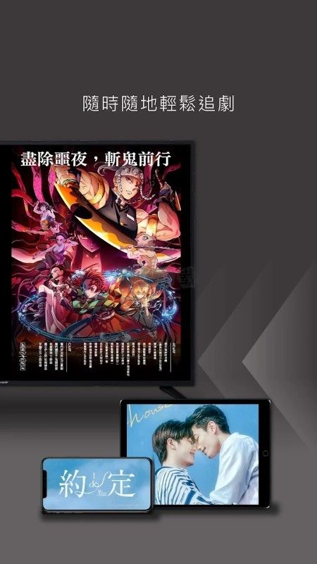 kktv下载_kktv最新版v4.14手机app下载