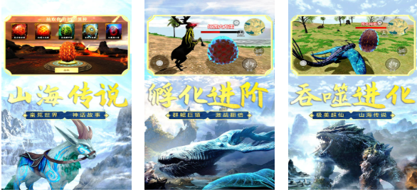 开局一颗蛋吞噬异兽的游戏有哪些 好玩的吞噬异兽游戏合集2025