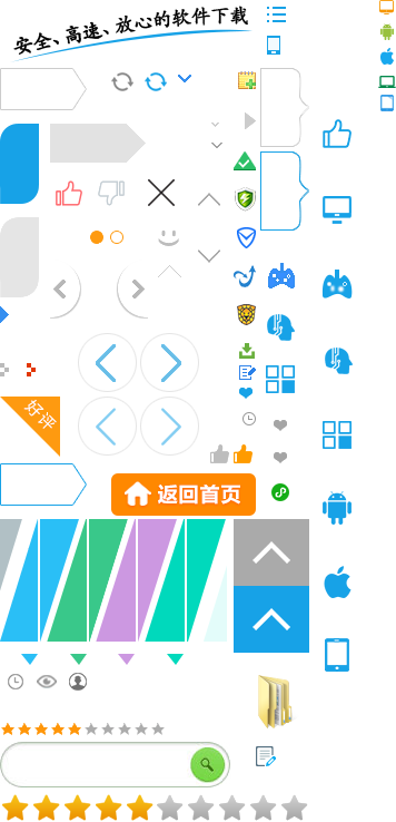 歌词适配下载_歌词适配app正版v4.1.4免费app下载