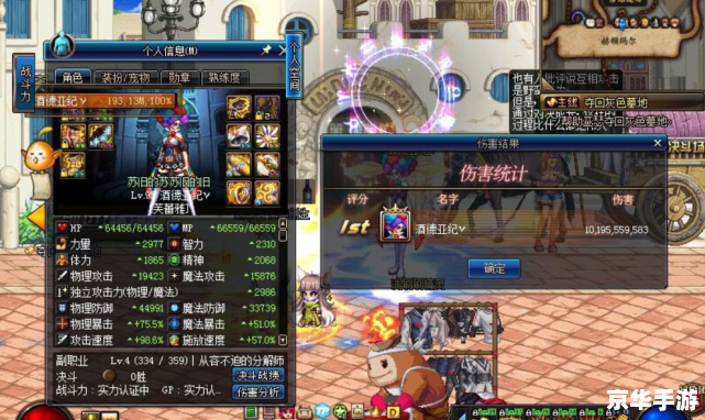 DNF失明补丁:拯救你的游戏体验