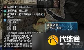 DNF游戏中怎么获取生命之息的方法指南?_dnf生命之息