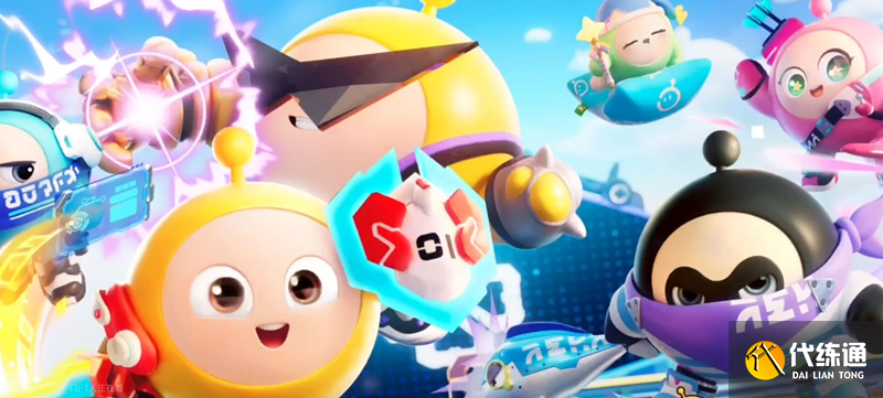 蛋仔派对S22赛季持续多久_s22赛季什么时候结束准确时间