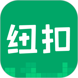 纽扣助手下载_纽扣助手最新版v5.4.7软件下载