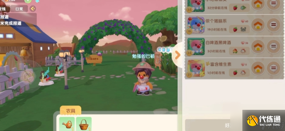 摩尔庄园怎么成为邻居?_摩尔庄园怎么成为邻居