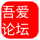 吾爱破解下载_吾爱破解appv5.1安卓版下载