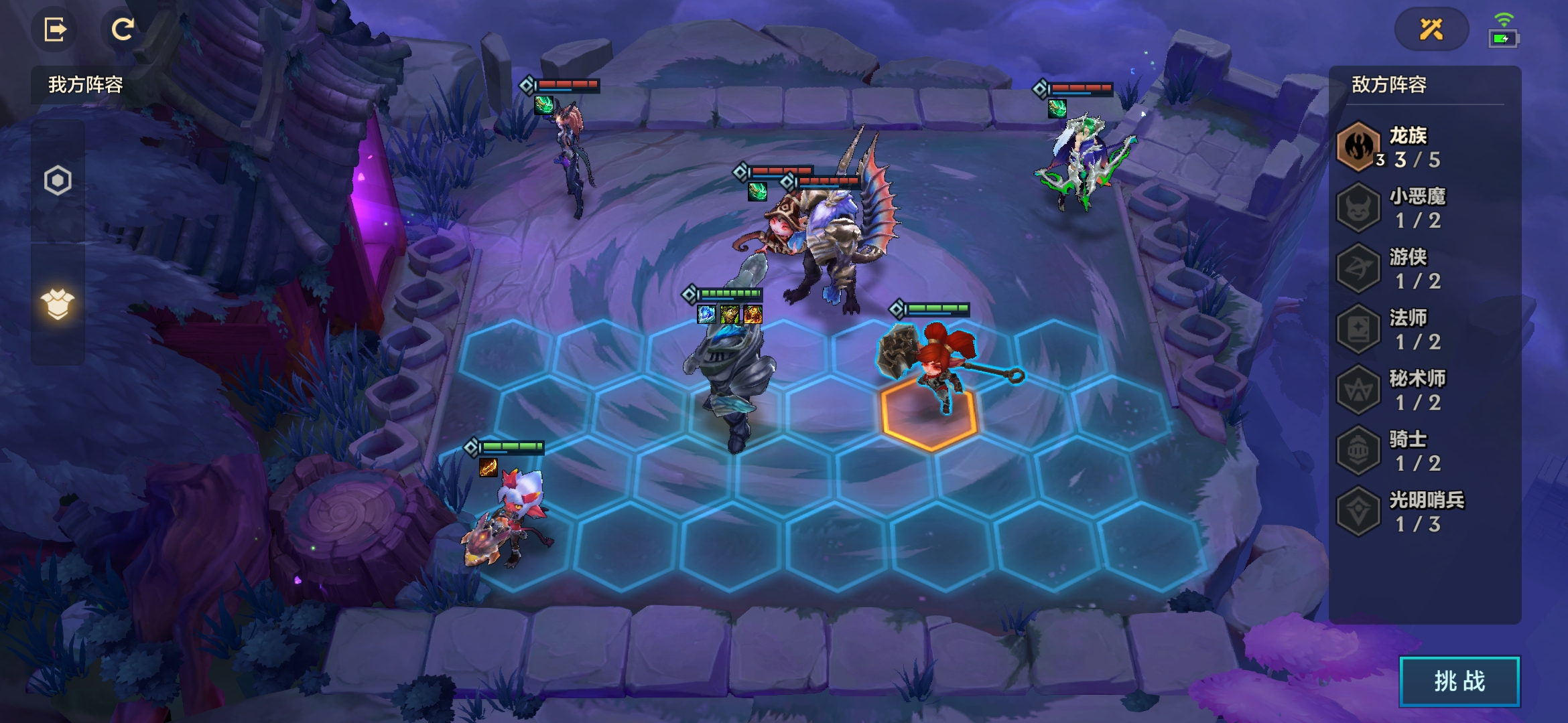 金铲铲之战幽魂法师第一关通关攻略_幽魂法师