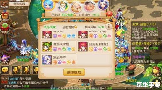 建议:《梦幻西游烟花占卜师:揭秘与预测,游戏中的神秘角色》