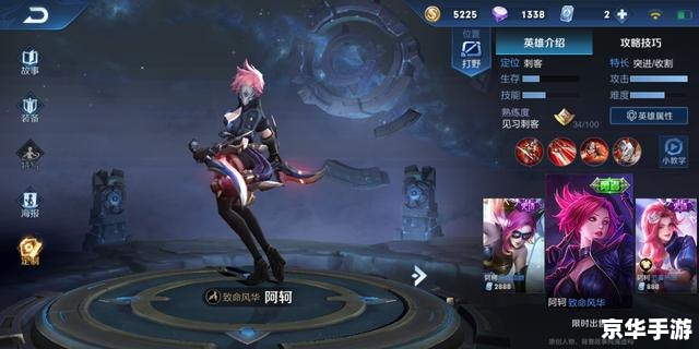 建议：《奇多英雄联盟：激战烽火再起，谁将成为最强王者？》