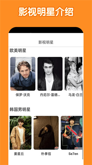 美剧鸟下载_美剧鸟安卓版v9.0.9下载