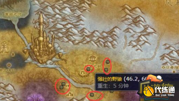 魔兽世界晶歌胡萝卜怎么获得-晶歌胡萝卜获取攻略?_晶歌胡萝卜