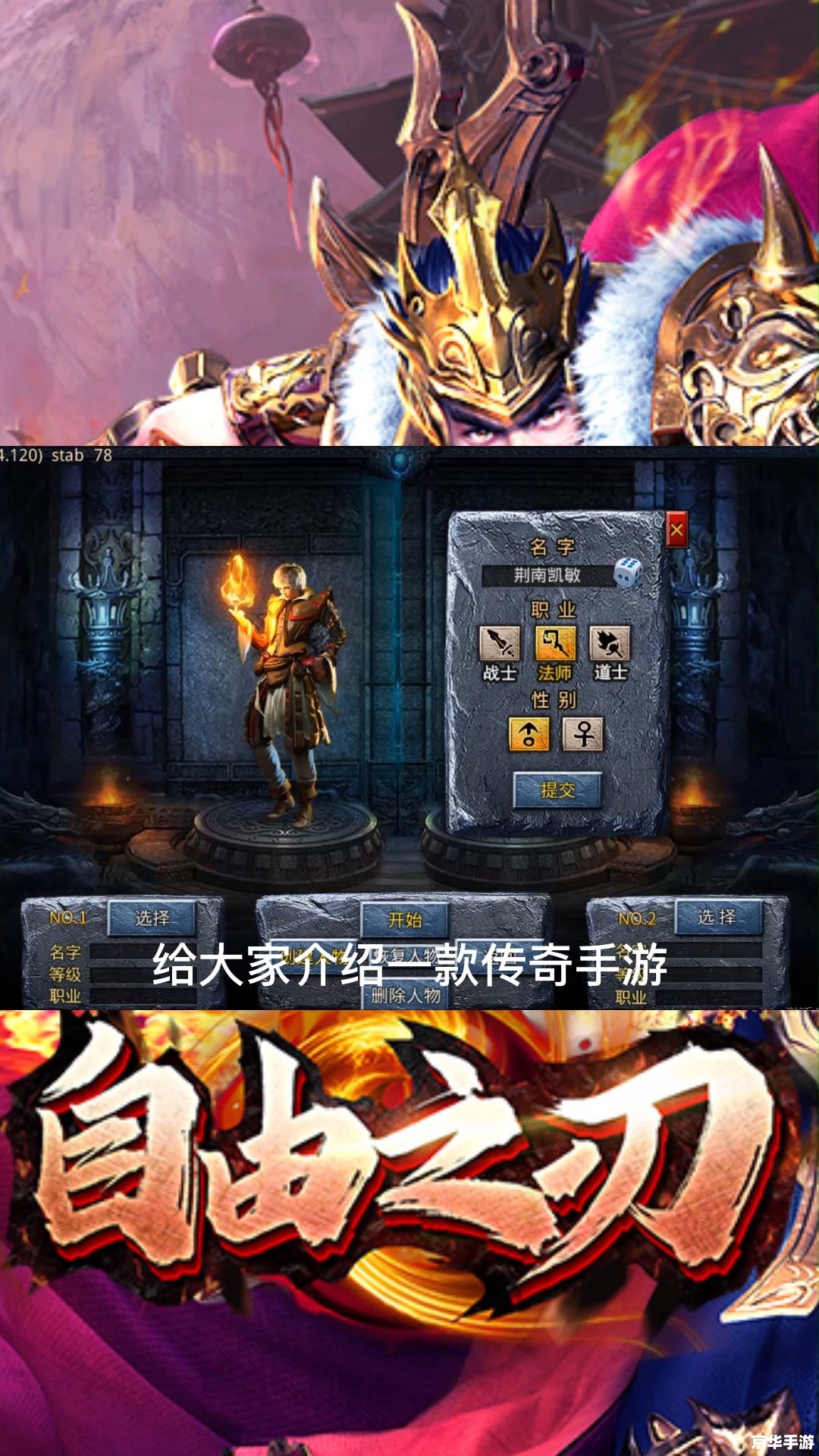 【上海10000人传奇】:万人同服,热血重燃,缔造属于你的传奇！