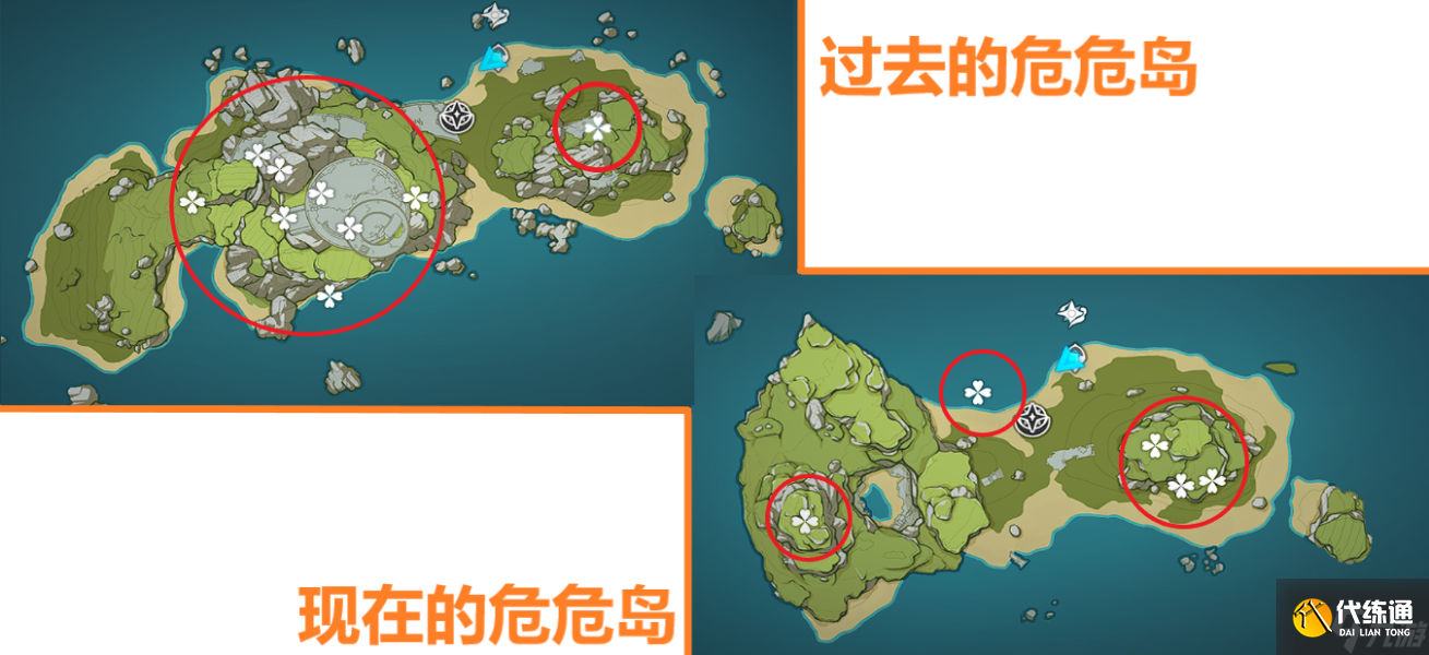 原神2.8危危岛山顶解密攻略_危危岛山顶解密
