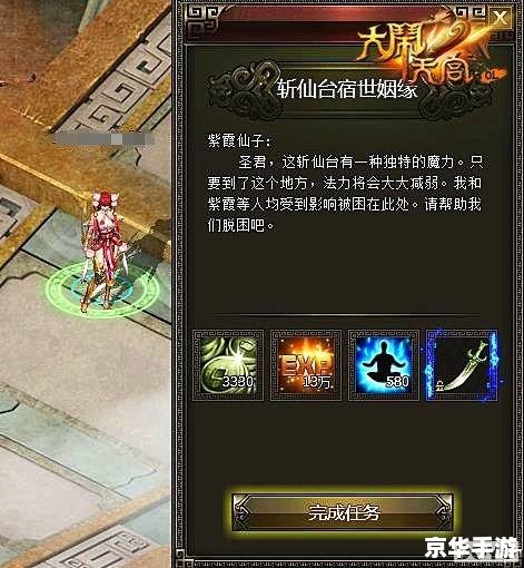 大闹天宫OL礼包全攻略