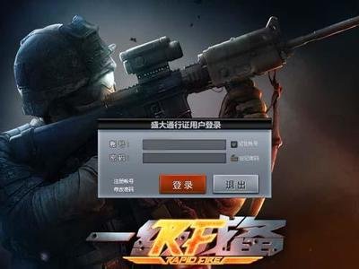 盛大通行证激活指南:轻松上手,畅游盛大游戏世界