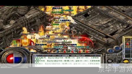 热血传奇1.95客户端:重温经典,再战沙场