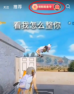 和平精英王者荣耀微视精英令英雄令活动入口在哪里_王者荣耀英雄令活动