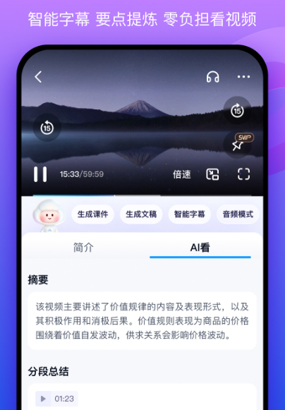 免费的网盘app有哪些 使用的网盘软件盘点